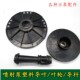 JET喷射泵大头泵叶轮导叶杆家用自吸水泵配件塑料水叶导杆柱叶轮