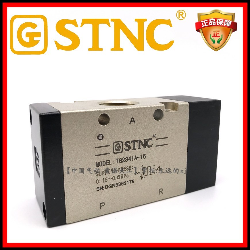【STNC索诺天工_TG2341A-15】4分1/2二位三通单气控阀3A410气动阀