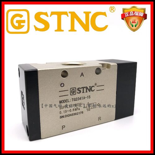 【STNC索诺天工_TG2341A-15】4分1/2二位三通单气控阀3A410气动阀