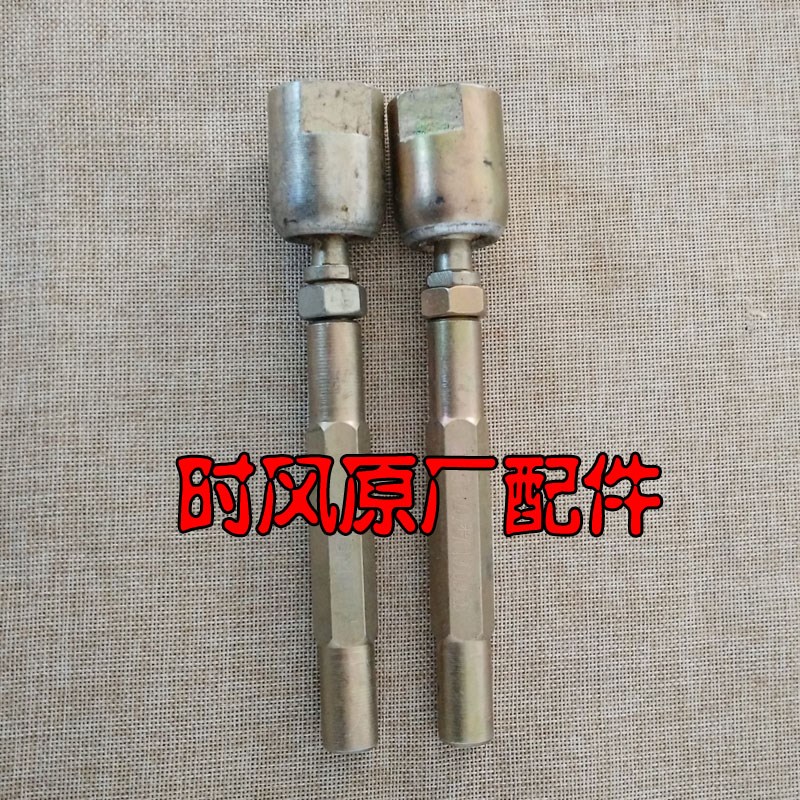 时风电动轿车方向机转向拉杆时风电动汽车GD04AGD04B内拉杆内球头