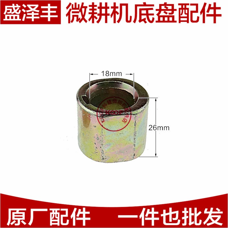合盛凯米尔/科普/常柴/凯马178/186F风冷柴油微耕机配件/主轴键套图片