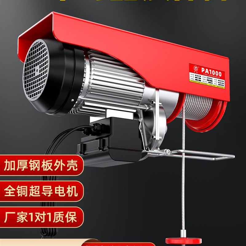 巨达 微型电动葫芦220v家用小型吊机提升机1/0.5吨卷扬升降起重机