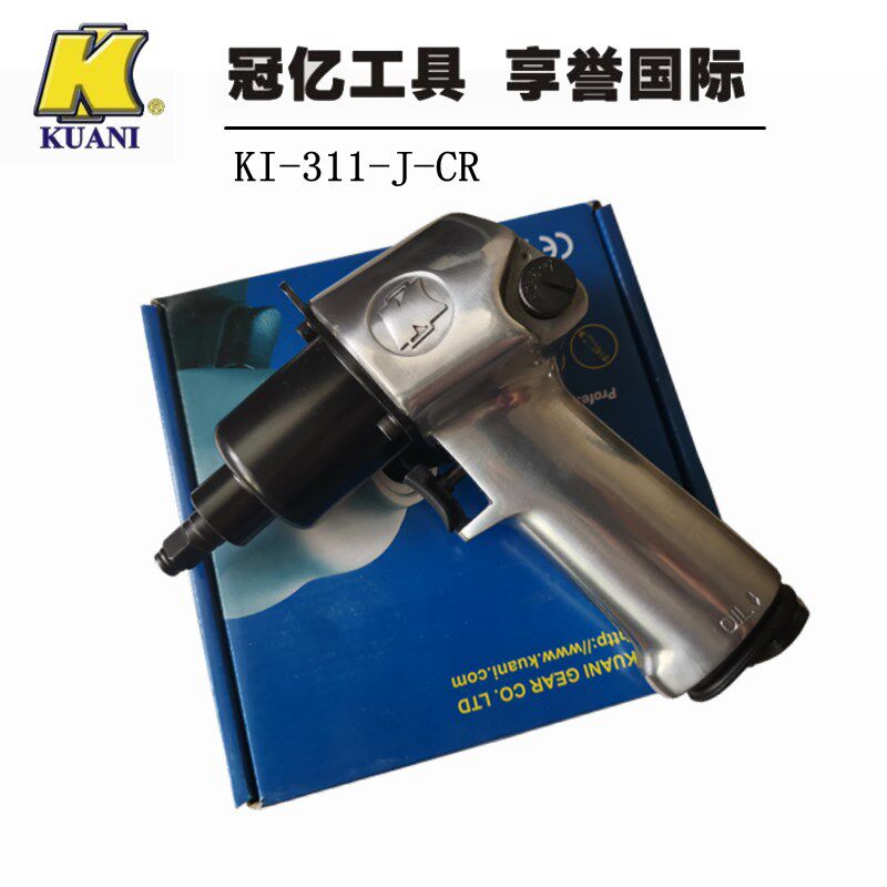 台湾冠亿KI-311-J-S轻型气动扳手风动螺丝刀3/8寸风批迷你小风炮