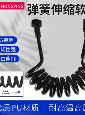 马桶喷枪伸缩软管进水管妇洗器弹簧电话线花洒淋浴水管4分大流量