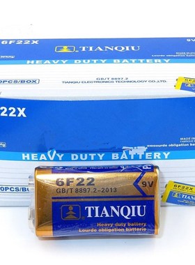 天球6F22 9V电池 6F22X锌锰电池 碳性锂电池 万用表方块电池 无汞