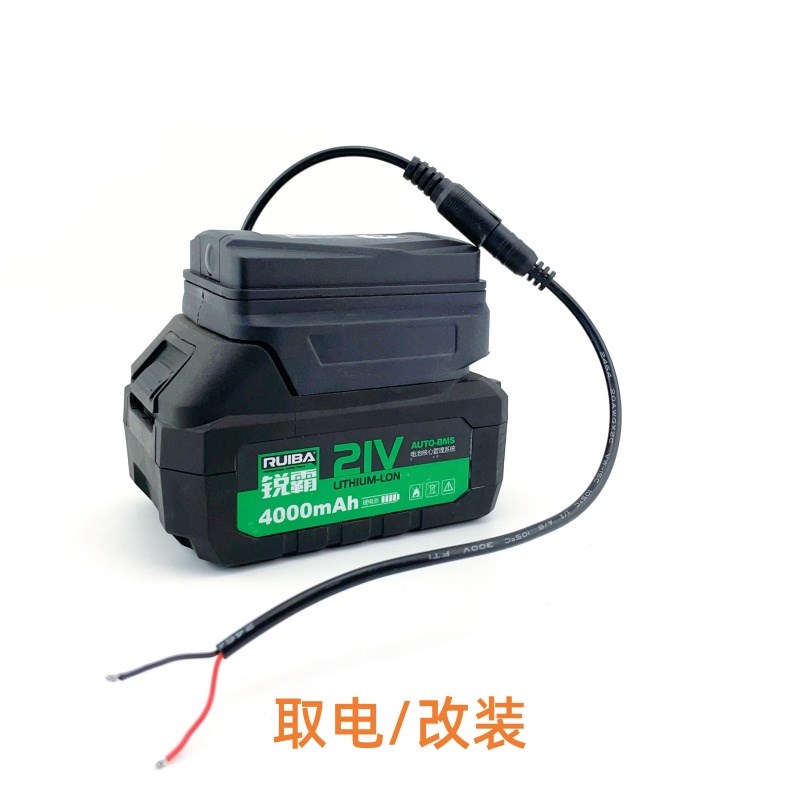 适用于锐霸锂电池取电座牧田款洗车机电池连接头灯DC5521线转换器