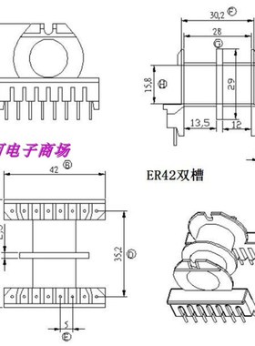 ER42EER4215EC4215高频变压器磁芯+骨架双槽卧式8+8针