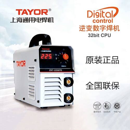 上海通用电焊机ZX7200V225/280315G4家用纯铜可携式工业双宽电压