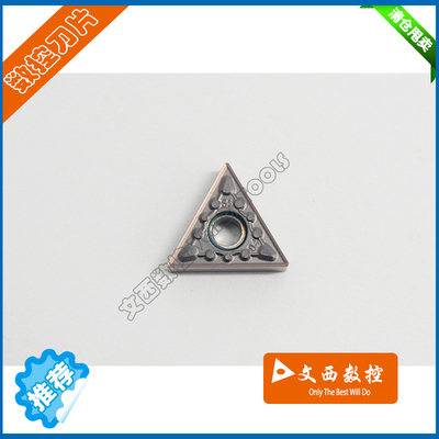 京瓷 数控刀片 车刀片 TNMG160404MS PR1125不锈钢