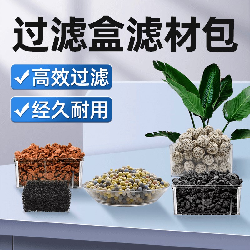 鱼缸过滤器净水循环三合一制氧All壁挂式过滤盒配件滤材棉水泵