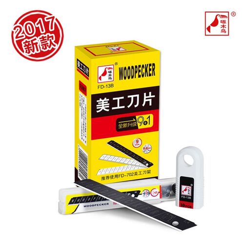 啄木鸟小号美工刀片 金属贴膜 雕刻尖刀片 壁纸办公裁剪刀
