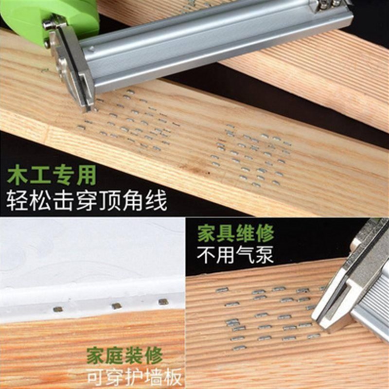 电动打钉枪木工工具电动钉枪枪直两用射钉可调钉电枪钢排钉钢钉枪
