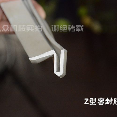 Z型橡胶条震动筛配件黑橡胶密封条密封圈霸道胶条特定设备用