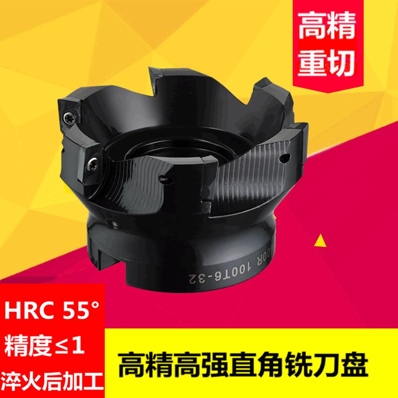 数控铣刀盘160 100加硬BAP400R飞平面直角面铣刀盘90度刀盘R0.8TA