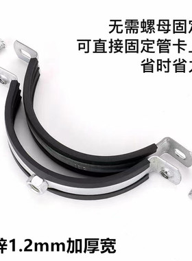 加厚PPR金属管卡 包皮管卡 水管固定卡 丝杆吊卡 PVC金属管卡抱箍