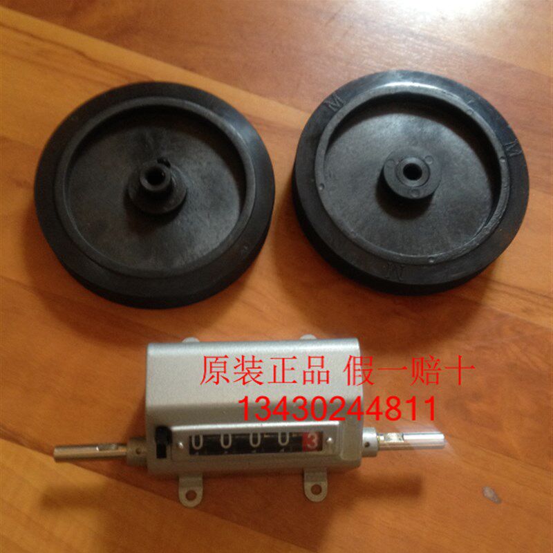 杭州萧山长山仪表厂伯乐牌Z96-F滚轮式机械计数计米器码表测长仪