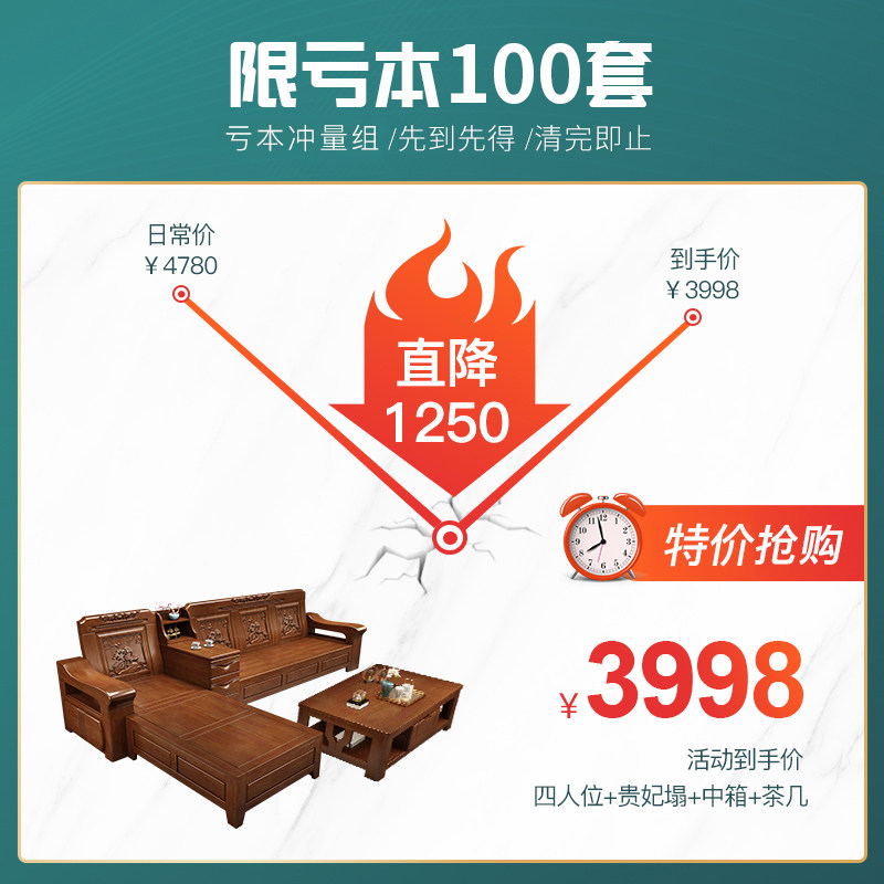 新中式实木沙发客厅现代简约冬夏两用贵妃转角储物全实木雕花家具