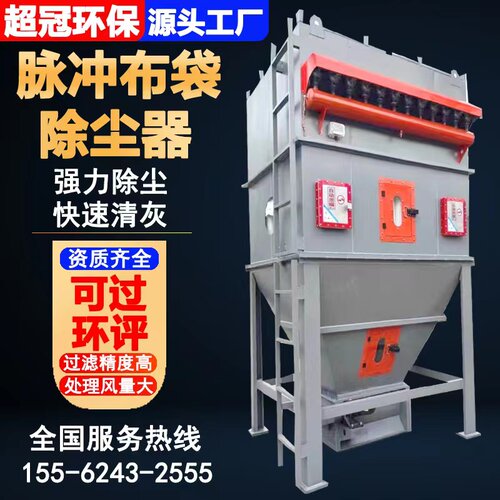 中央除尘设备脉冲布袋滤筒除尘器木工小型袋式工业环保集尘器系统