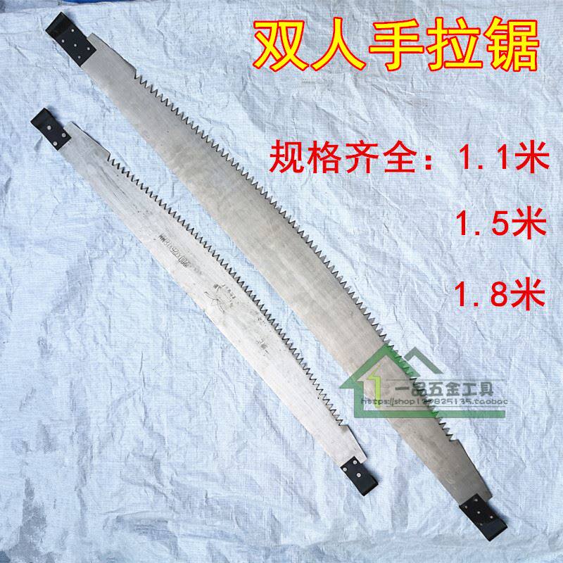 龙锯 传统木工锯 大肚锯 双人伐木锯手拉锯 截锯手板锯大树锯锯子