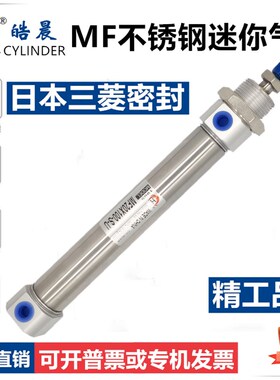 MFC32*50迷你气缸MF32*20/25/30/40/60/75/80/100/125/150S-CM-CA