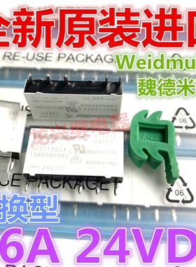 原装真品 RSS110024 魏德米勒继电器 1984090000 5脚 24VDC进口