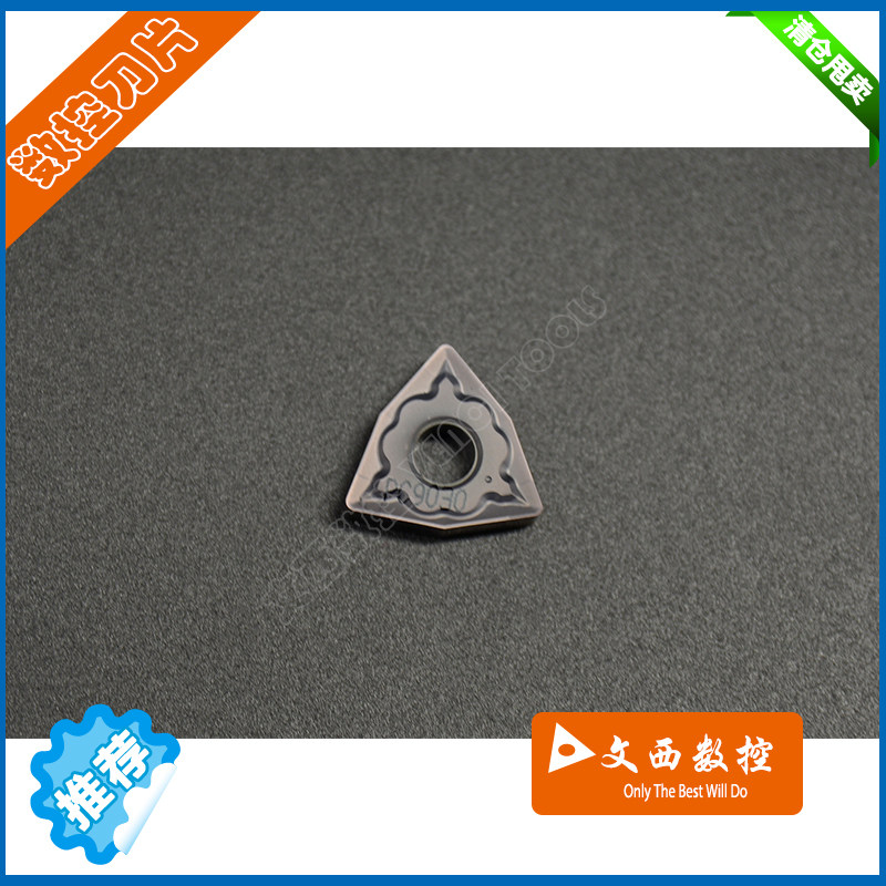 WNMG080408-GS PC9030 韩国 数控刀片 不锈钢