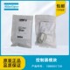 阿特拉斯原装 控制器模块1088001728通讯模块接头空压机配件