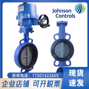 正品 203 江森电动蝶阀对夹开关型调节型VF6461A驱动器执行器VA201