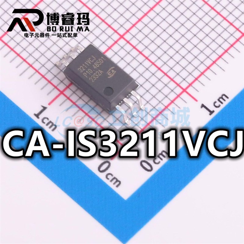 全新原装 CA-IS3211VCJ 封装SOIC-6 数字隔离器IC芯片 现货供应