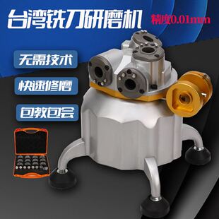 全自动钨钢铣刀研磨机傻瓜式高精度砂轮修磨小型砂轮万能磨刀神器