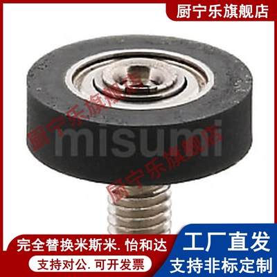 包硅胶滚轮UMBH3/4/5/6/8 UMSBH/UMBT/UMBWT UMBWH聚氨酯成形轴承