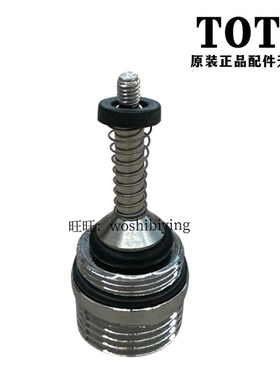 原装TOTO淋浴洗澡龙头 切换切替阀 转换阀 DH350 DM334CFS  359CF