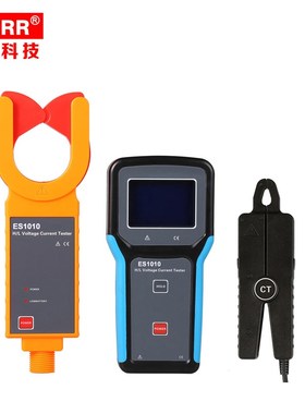 征能高低压钳形电流表FR1000无线架空电流测试无线高压变比测试仪