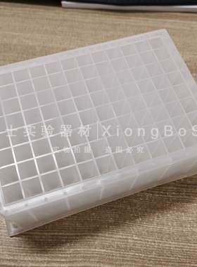 塑料深孔板 96孔方孔尖底深孔板96孔尖底深孔板