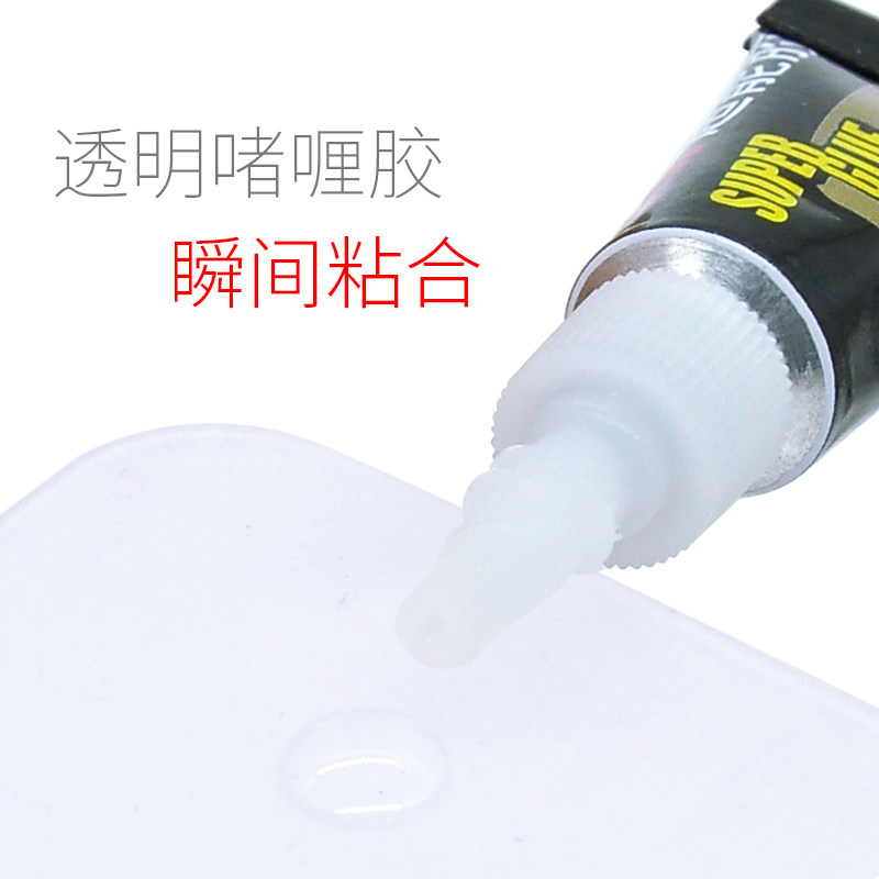 3M超能胶强力胶水502万能胶水汽车用透明玻璃塑料陶瓷金属胶粘剂