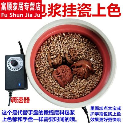 盘串神器电动文玩刷子电动刷抛光机刷核桃机器全自动盘珠机包浆机