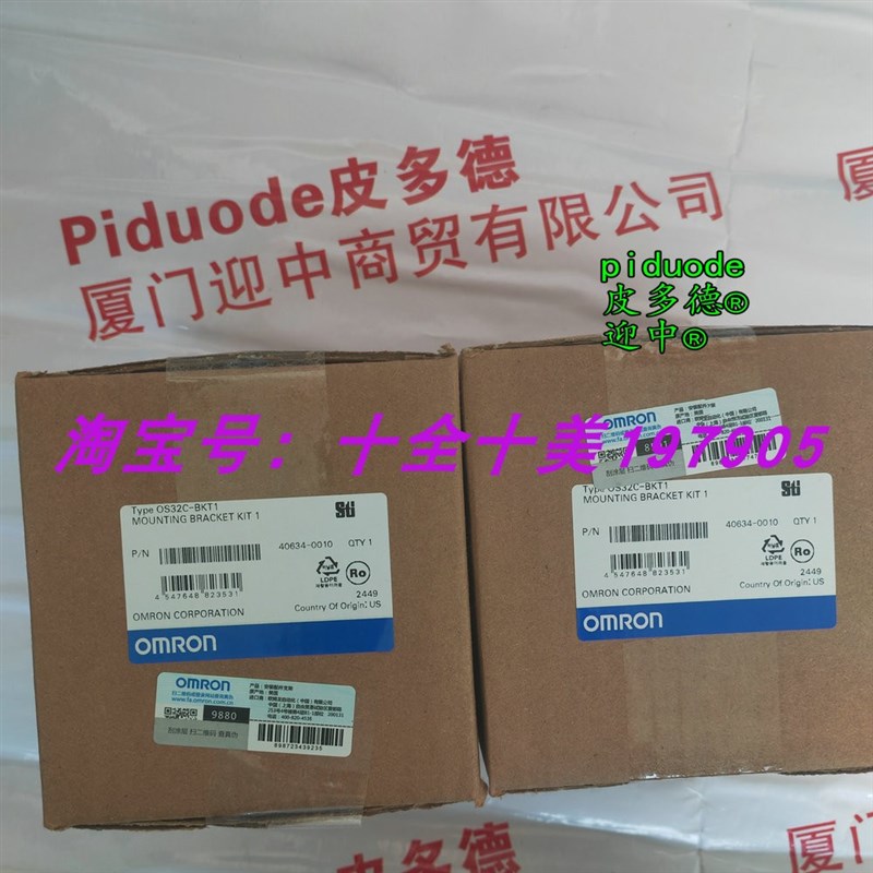OS32C-BKT1 OS32C-BKT2 OS32C-BKT3 OS32C-BKT4 OS32C-SN固定件