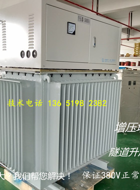 山上碎石场高层建筑隧道施工适用变压器100千瓦150kva200千瓦380V