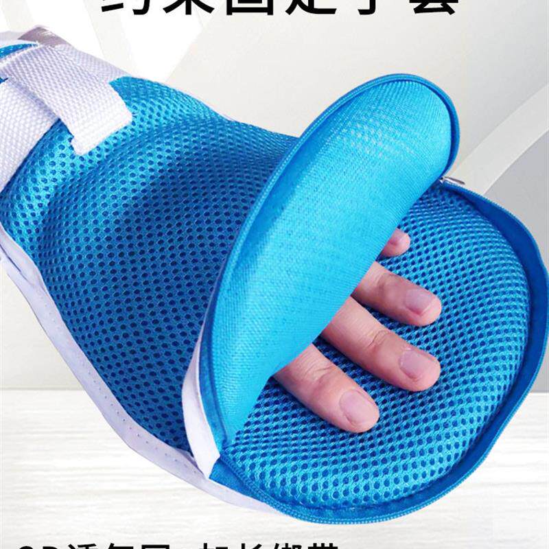 卧床防拔管约束手套老人防抓防自伤病人固定带护理腕部固定带绑绳