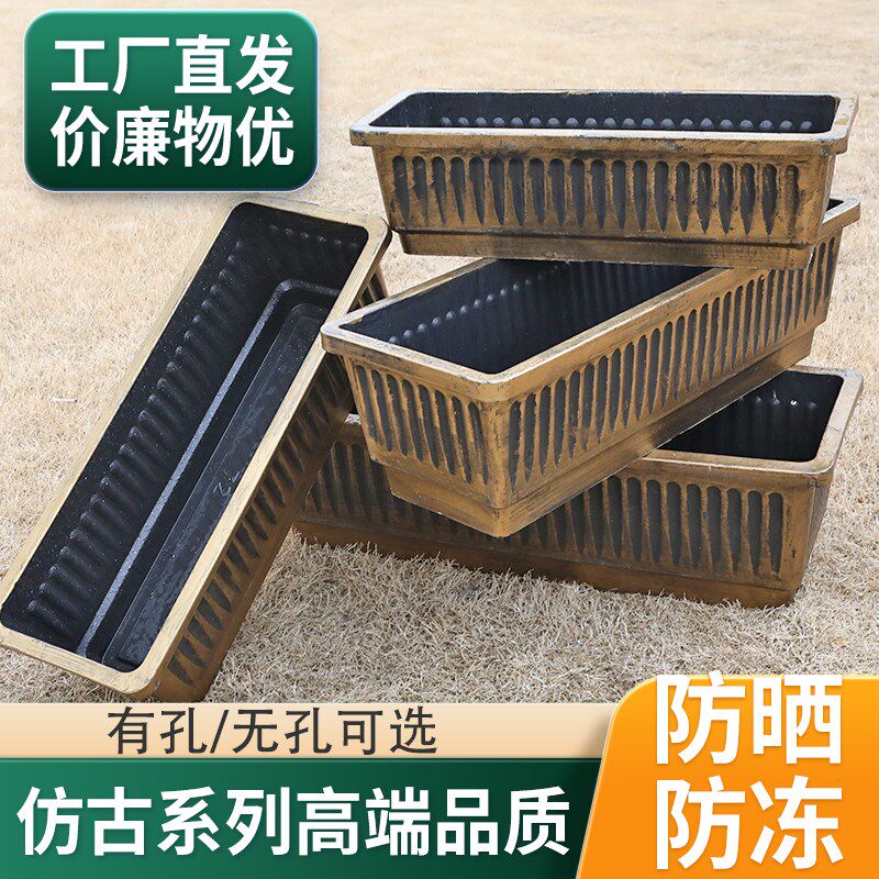 大号加厚长方形树脂花盆阳台室内种菜盆长条花槽特大户外种菜神器