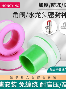 生料带替代品密封圈胶垫免缠生胶带硅胶4分水龙头三角阀ppr管配件