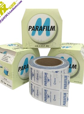 促销耗材 美国parafilm封口膜 pm996实验室 parafilm密封封瓶酒