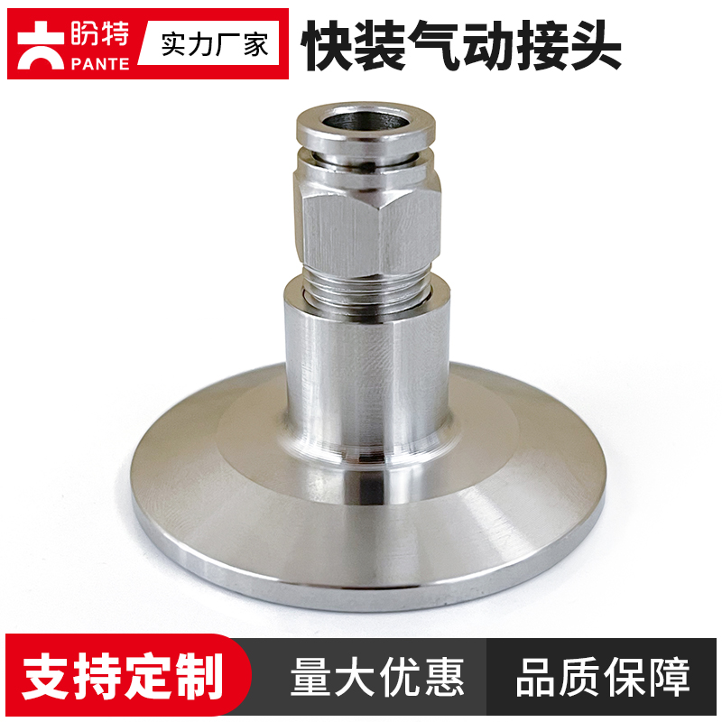 304快装气管插头减压阀接头软管气嘴不锈钢卡箍接头排气阀快速皮