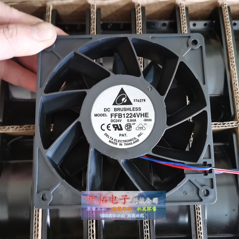 FFB1224VHE-BR00台达DELTA 12038 24V变频器散热风扇0 84A滚珠3线