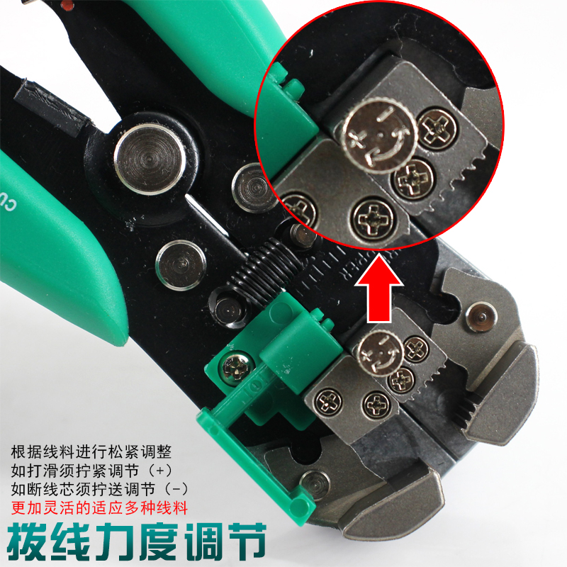 进口台湾宝工多功能全自动剥线钳电工专用扒皮钳子剥电缆拔线神器