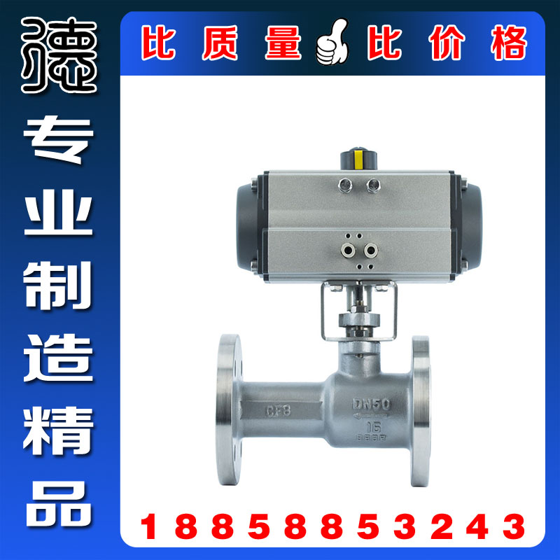 Q641M-16C高温一体式法兰气动球阀 锅炉蒸汽导热油排污快速切断阀