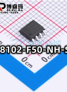 全新原装 GP8102-F50-NH-SW 封装SOP-8 模数转换器IC芯片现货供应