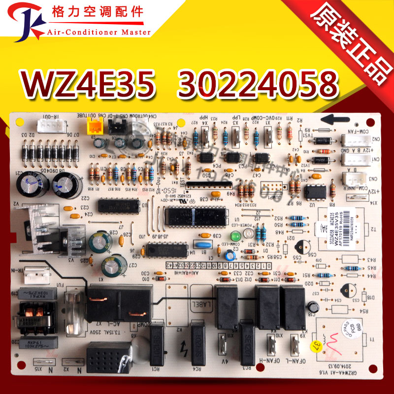 全新适用格力空调天花机天井机电路板电脑板 主板WZ4E35 30224058