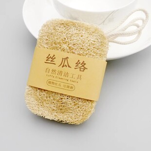 丝瓜络洗碗神器刷锅家用厨房天然瓜瓤不沾油抹布易清洗耐用百洁布