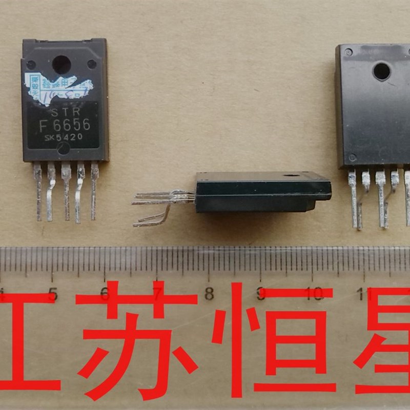 拆机原装 STRF6656   STR-F6656  电源模块  直插5脚